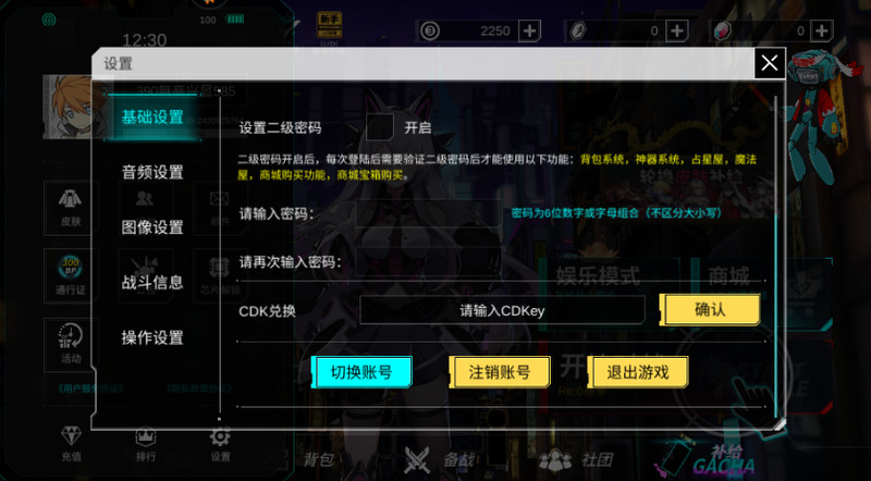 300大作战兑换码永久英雄大全 300大作战永久英雄cdk兑换码