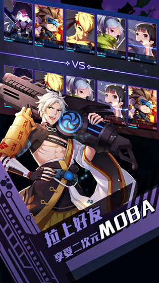 300大作战体验服app最新下载