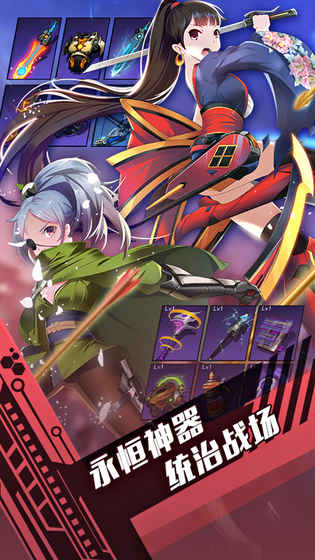 300大作战体验服app最新下载