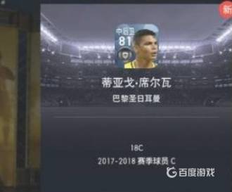 实况足球手游抽黑球必中玄学2023 抽黑球技巧教程