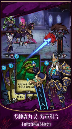 城堡之夜最新2024安卓下载