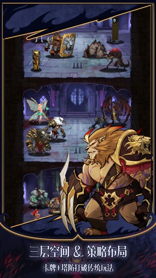 城堡之夜最新2024安卓下载