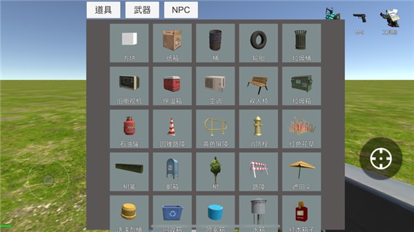 盖瑞模组手机版最新下载安卓版