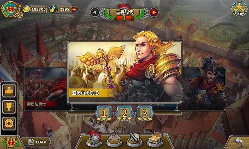 欧陆战争7破解mod魔改最新版安卓下载