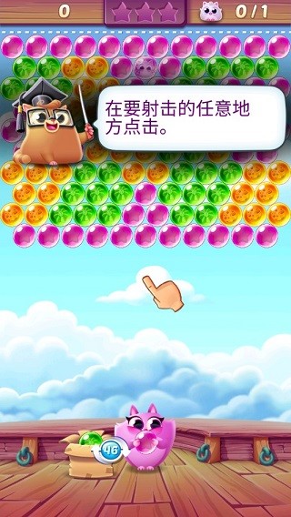 饼干猫泡泡龙下载安装2024版