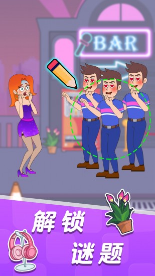 王小美的完美日记下载安卓版本