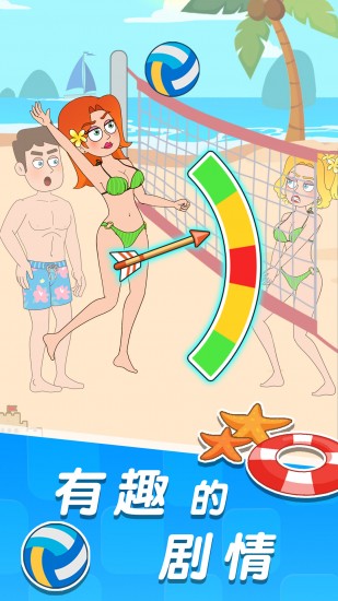 王小美的完美日记下载安卓版本