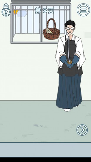 找到老公的私房钱2安卓版下载2024版