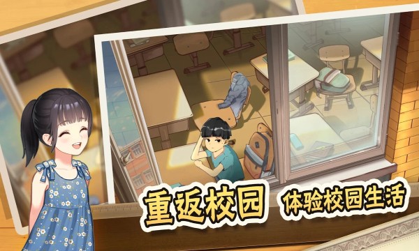 中国式家长免登录