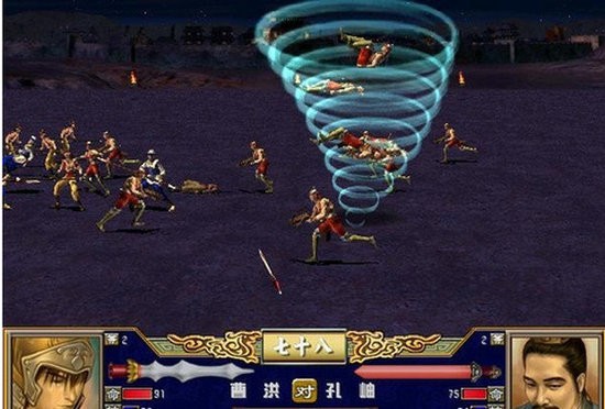 奥汀三国群英传3单机手机版下载