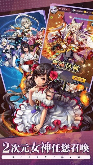 降临者的裁决2024官方版下载