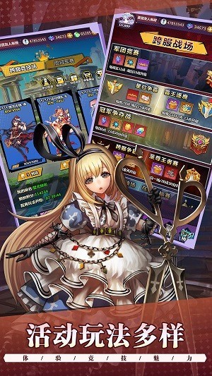 降临者的裁决2024官方版下载