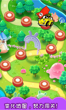 儿童汽车迷宫安卓版下载安装