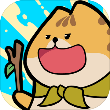 活下去喵桑安卓版2024下载