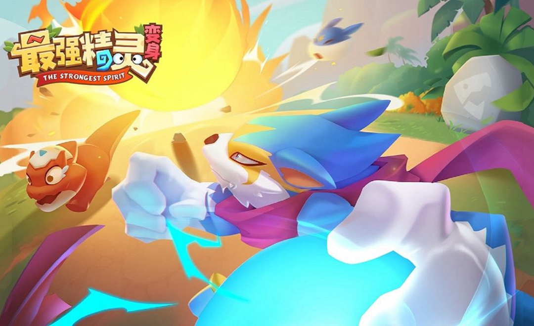 最强精灵变身最新版安卓版