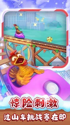 梦想城镇官网下载