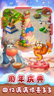 梦想城镇2024安卓版下载