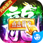 绝地莽荒安卓版下载2024