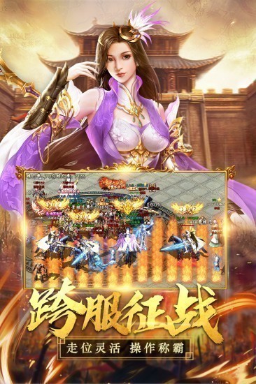 国之战魂安卓版app下载