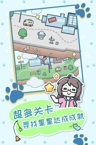 天天躲猫猫3游戏免费下载