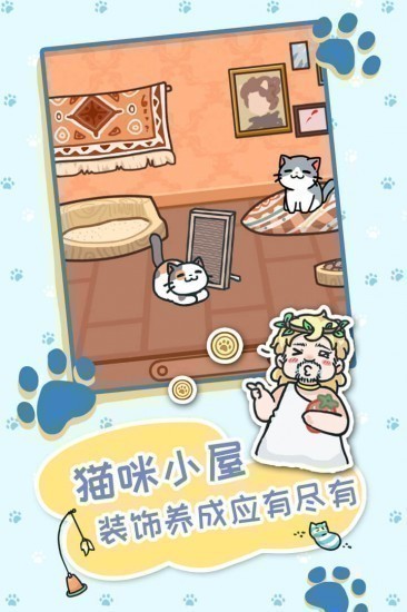 天天躲猫猫3app最新版下载