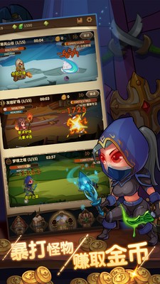 宝箱与勇士下载安装安卓版本