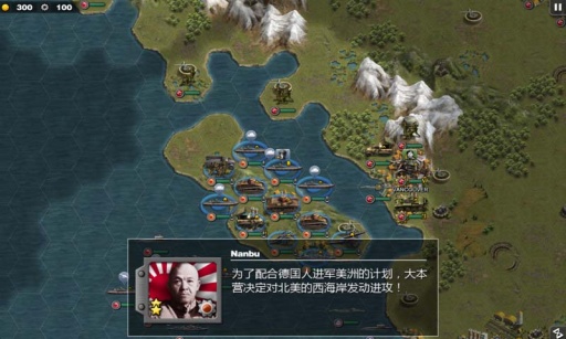 钢铁命令将军的荣耀3内购app