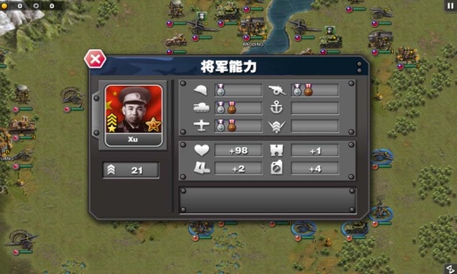 钢铁命令将军的荣耀3内购app下载