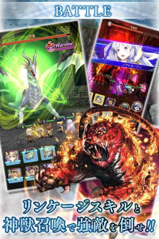 永恒连锁安卓2024下载