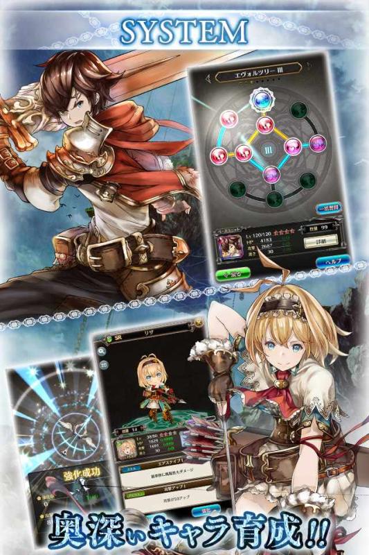 永恒连锁安卓2024下载