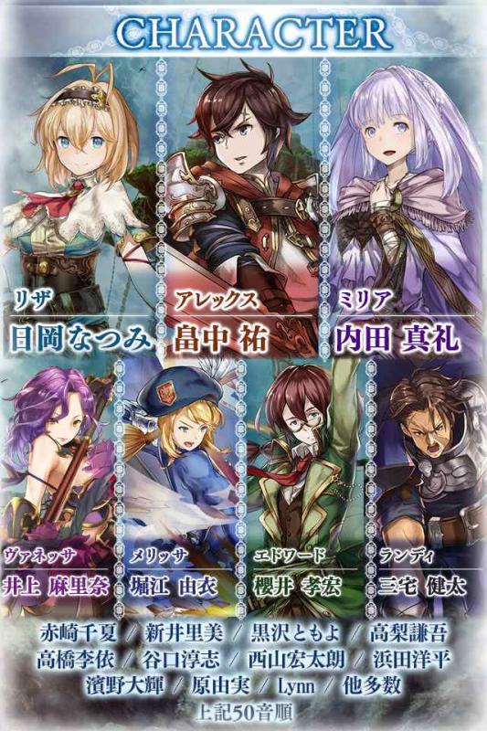 永恒连锁安卓2024下载