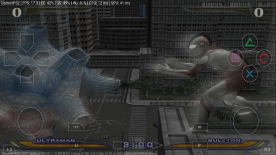 奥特曼格斗进化4下载2024