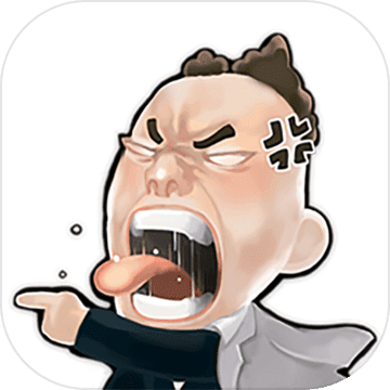 我的公司996最新版本