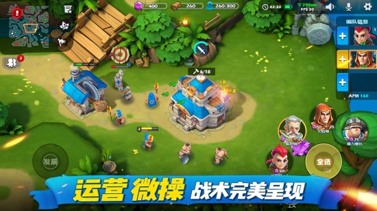 疾风战争安卓下载2024