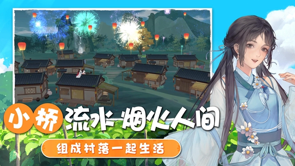 懒懒的江湖最新版本