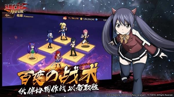 妖精的尾巴力量觉醒app下载安卓版