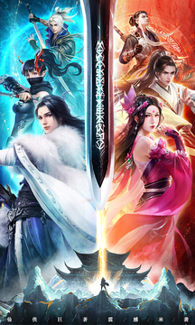 扶摇九界app最新版