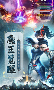 扶摇九界app最新版