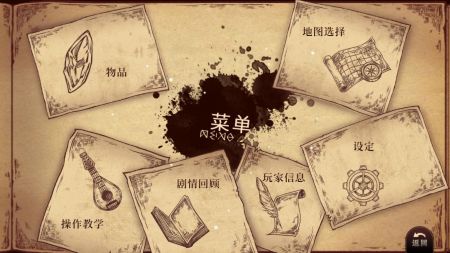 调律诗篇app安卓版