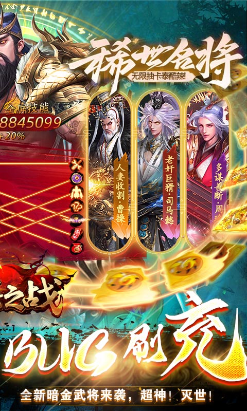 群英之战手机版2024下载