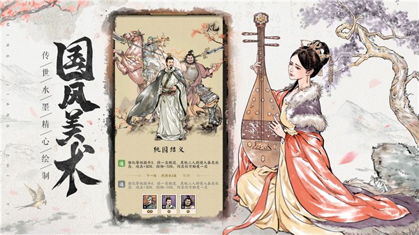 名将之弈安卓版2024安卓最新版