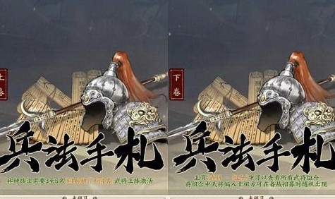 名将之弈兑换码大全2023 名将之弈礼包兑换码最新有效