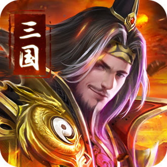 吞食之刃2024安卓最新版