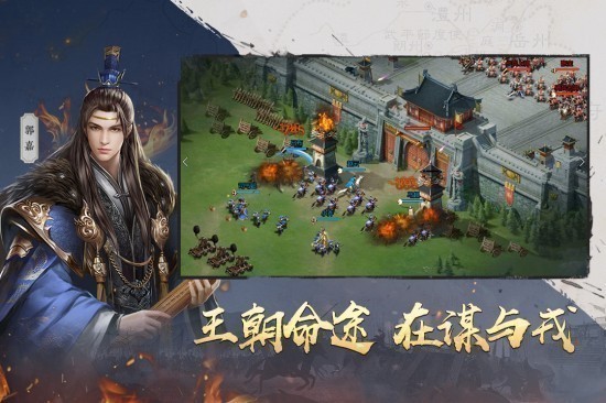 吞食之刃2024安卓最新版