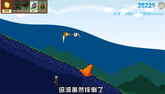 戴夫的滑草大冒险免费下载