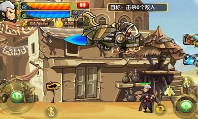 合金突击之孤胆枪侠下载