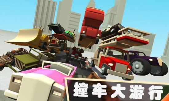 车祸英雄中文版下载安装2024版本