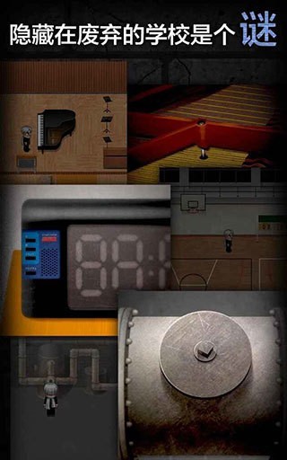 青鬼2中文版下载安装