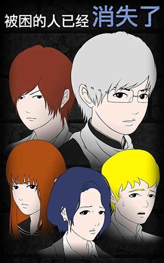 青鬼2中文版下载安装