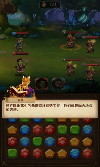 消消英雄最新版